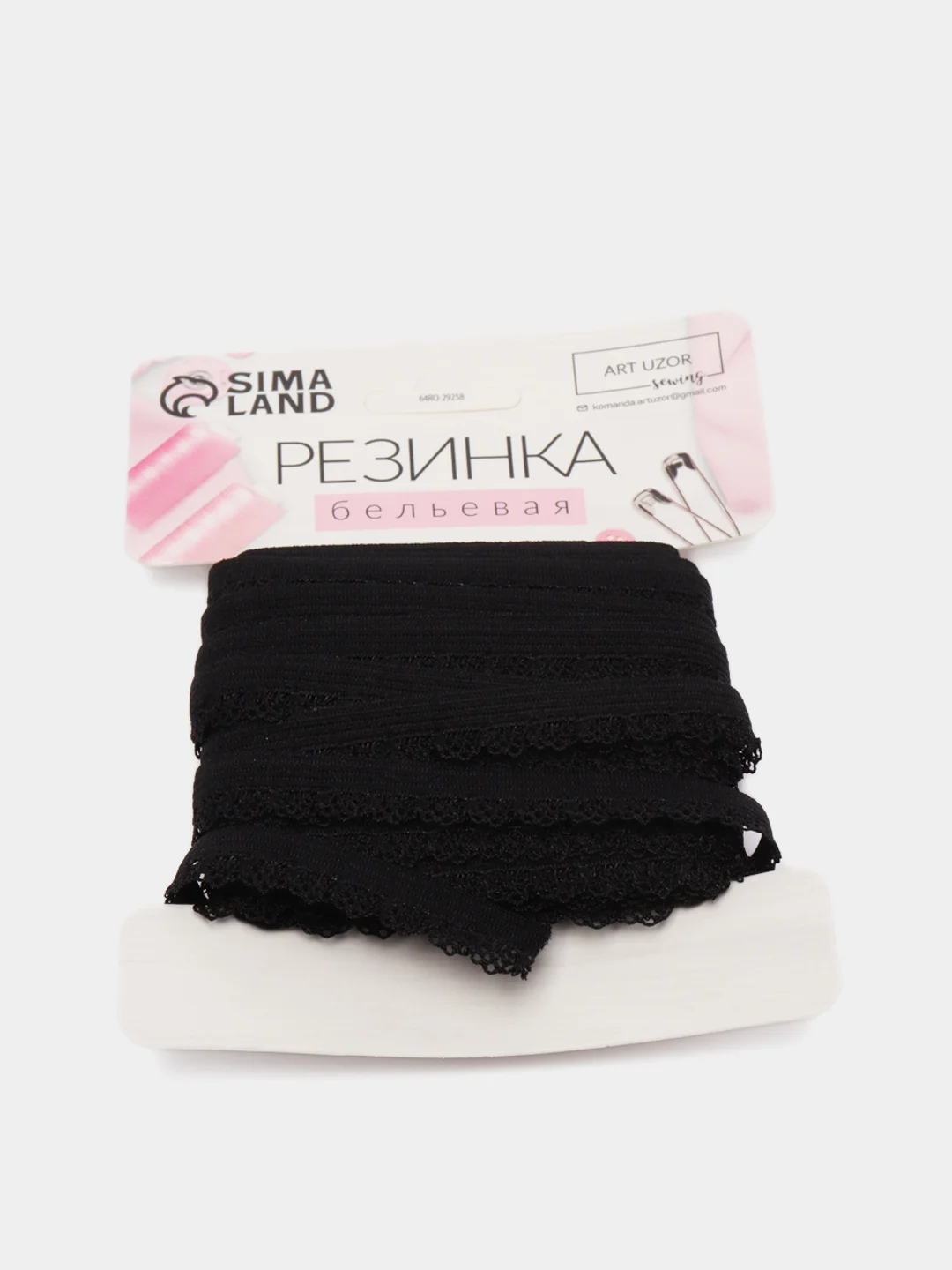 Резинка ажурная, 14 мм, 10 +- 1 м, цвет чёрный
