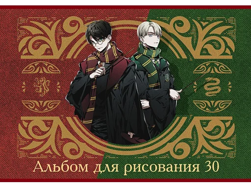 Альбом для рисования "Влад А4"