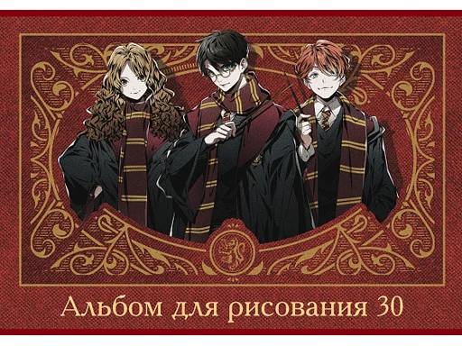 Альбом для рисования "Влад А4"