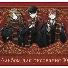 Альбом для рисования "Влад А4"