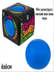 Желтый мячик эластичный антистресс