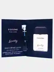 Lemontay масляные духи мужские №614: egoiste, эгоист, 3 мл