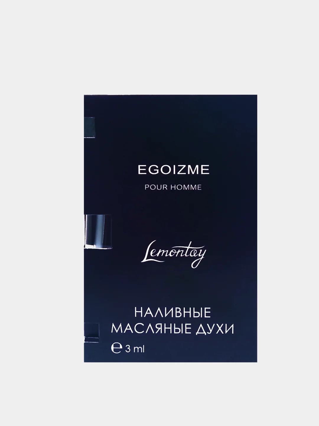 Lemontay масляные духи мужские №614: egoiste, эгоист, 3 мл