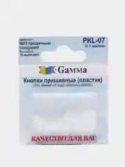 Кнопки пришивные, d = 7 мм, 10 штук, цвет прозрачный