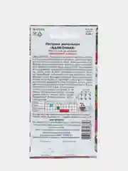 Семена цветов Петуния ампельная Балконная, О, 0,05 г