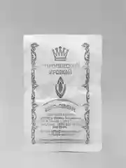 Семена лука "Штуттгартер ризен" репчатый, 1 г (9428476)