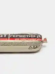Герметик по дереву акриловый, VGT, 0,9 кг