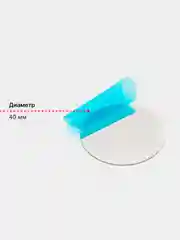 Белый пластина (диск )для магнитного держателя телефона