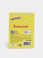 Манго блокнот А7 "Мультяшки", в клетку, 40 листов