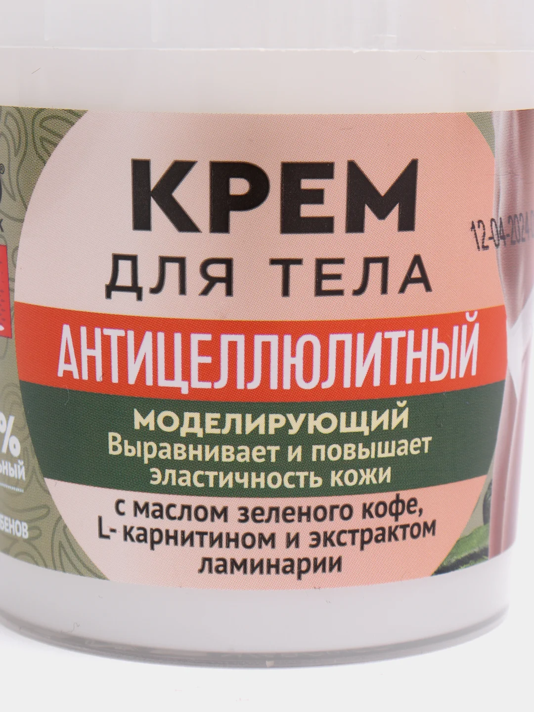 Антицеллюлитный крем для тела