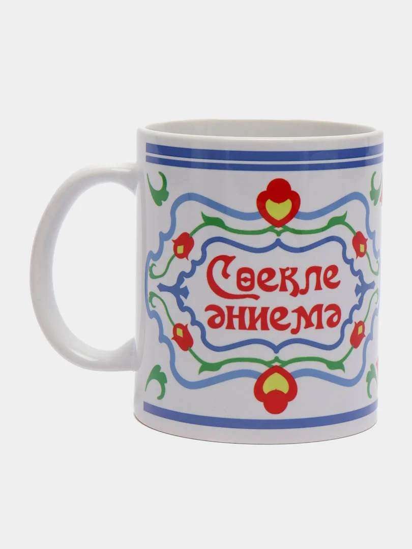 Синий кружка маме на татарском языке, 4 вида