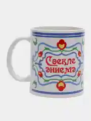 Синий кружка маме на татарском языке, 4 вида