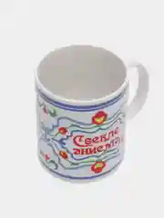 Синий кружка маме на татарском языке, 4 вида