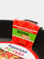 Черный сковорода Камская Посуда, чугунная, 260х60, с двумя ушками с алюминиевой крышкой, у6061