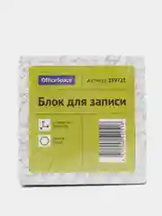 Блок для записи OfficeSpace, белый