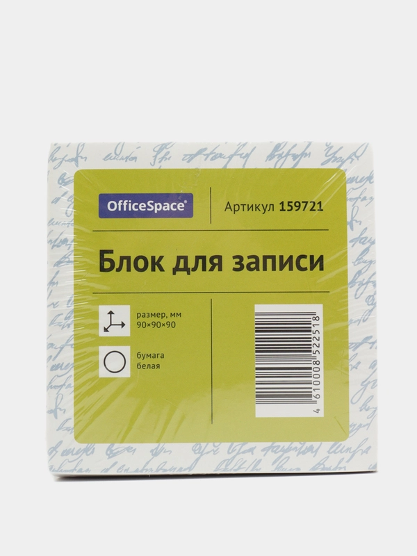 Блок для записи OfficeSpace, белый