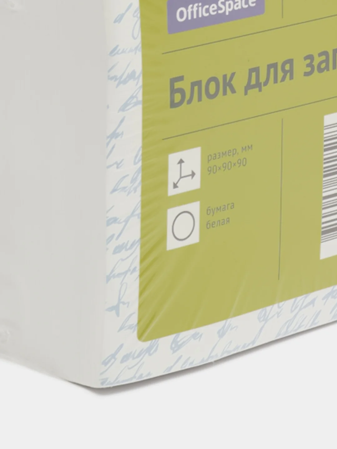 Блок для записи OfficeSpace, белый