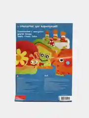 Набор для творчества. Творим из фоамирана. Стаканчик для карандашей. Тортик. Hobby Time