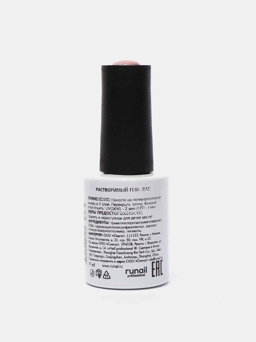 Бежевый гель-лак INDI laque, 9 мл Runail Professional