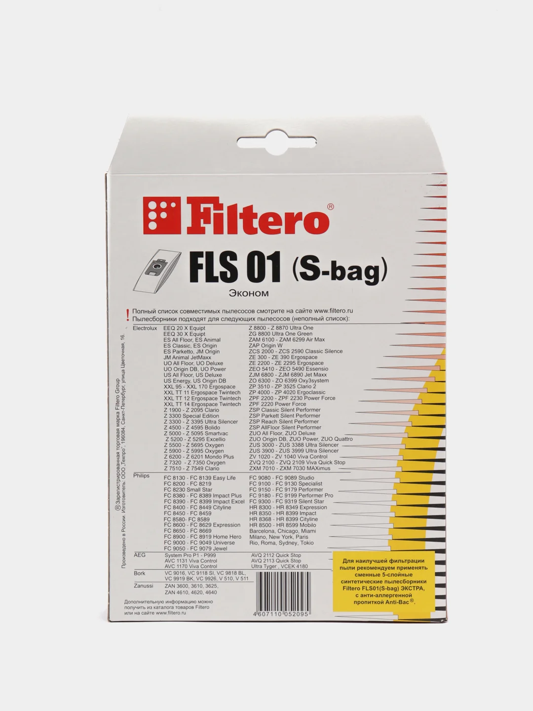 Мешки-пылесборники Filtero FLS 01 (S-bag), эконом, 4 штуки