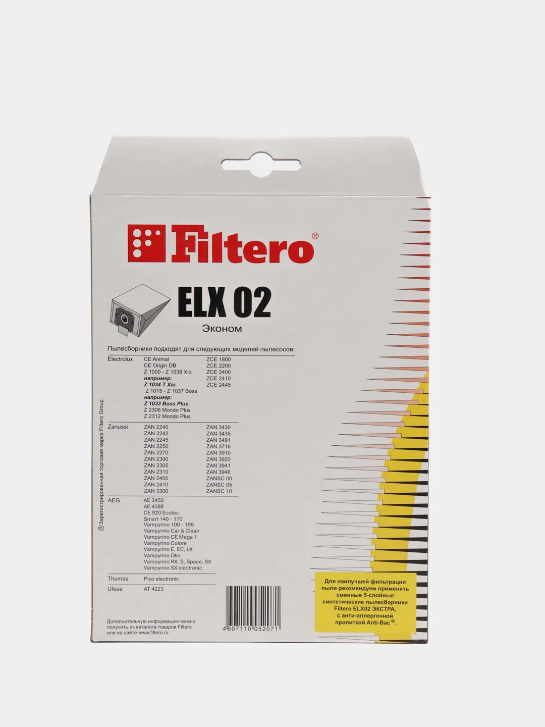Мешки-пылесборники Filtero "ELX 02 Эконом", 4 штуки