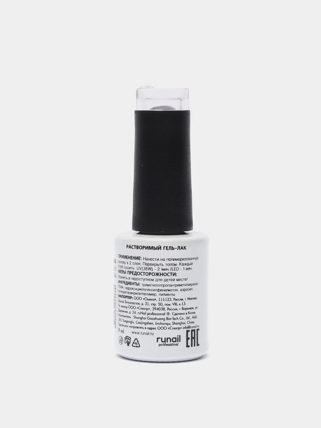 Аметистовый гель-лак INDI laque, 9 мл Runail Professional