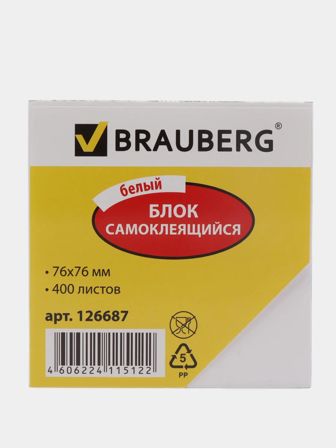 Блок самоклеящийся, стикер BRAUBERG, 76 х 76 мм, 400 листов, белый, на подставке