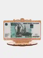 Денежный талисман "Счастливая купюра" для привлечения денег
