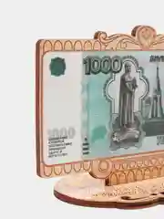 Денежный талисман "Счастливая купюра" для привлечения денег