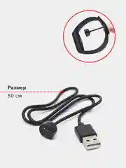 USB кабель для зарядки Xiaomi Mi Band 5,6,7