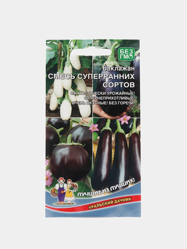 Баклажан Смесь суперранних сортов (семена)