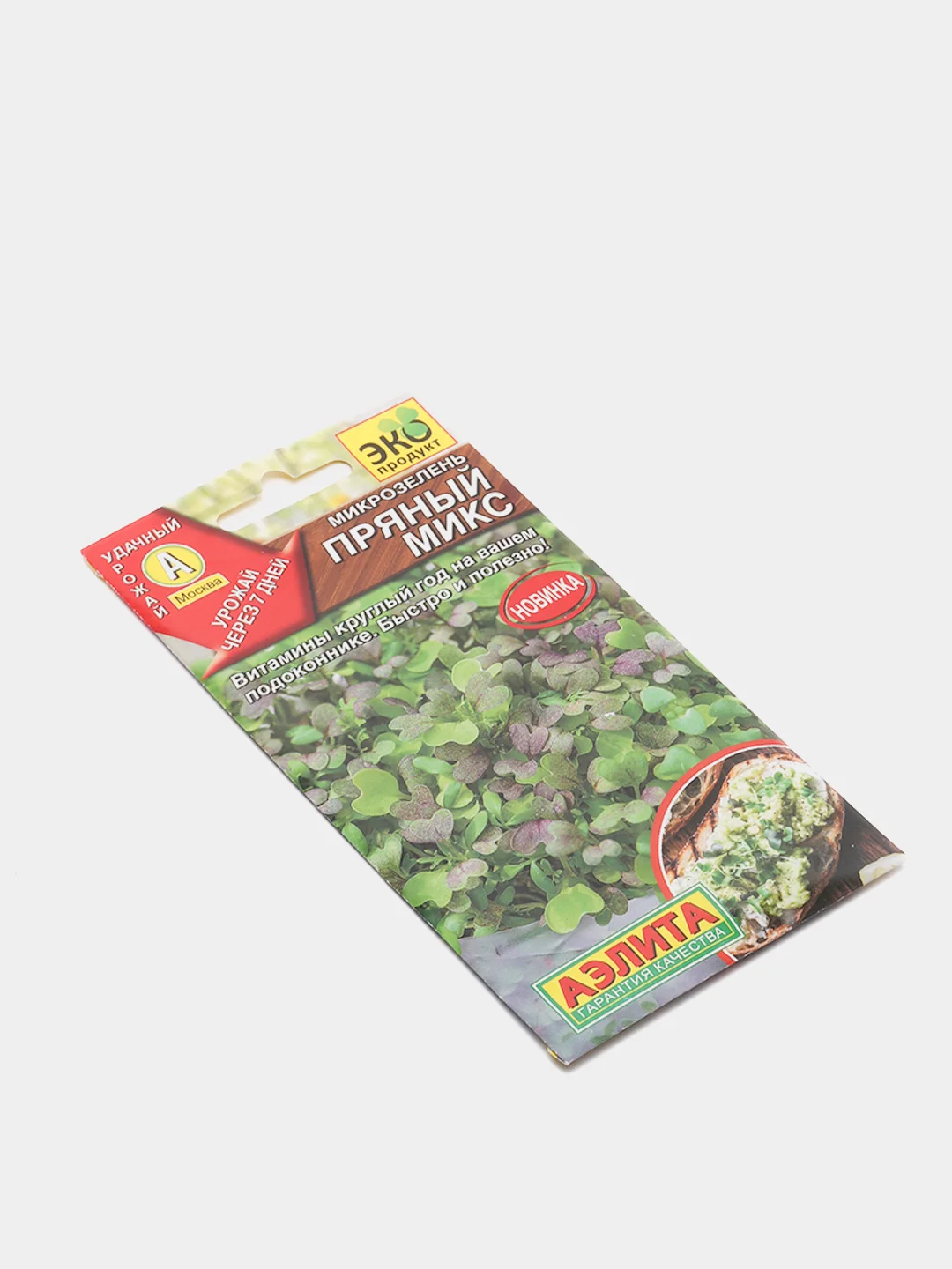 Семена Микрозелень "Пряный микс"