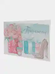 Приглашение на свадьбу "Бьюти", 2 штуки