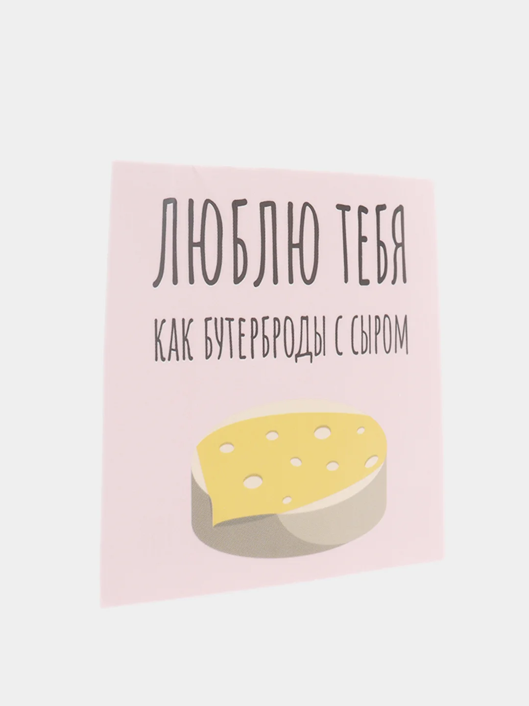 Конфетный мини открытка