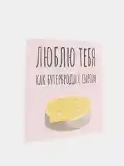 Конфетный мини открытка