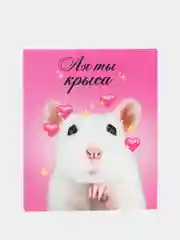 Розовый мини открытка