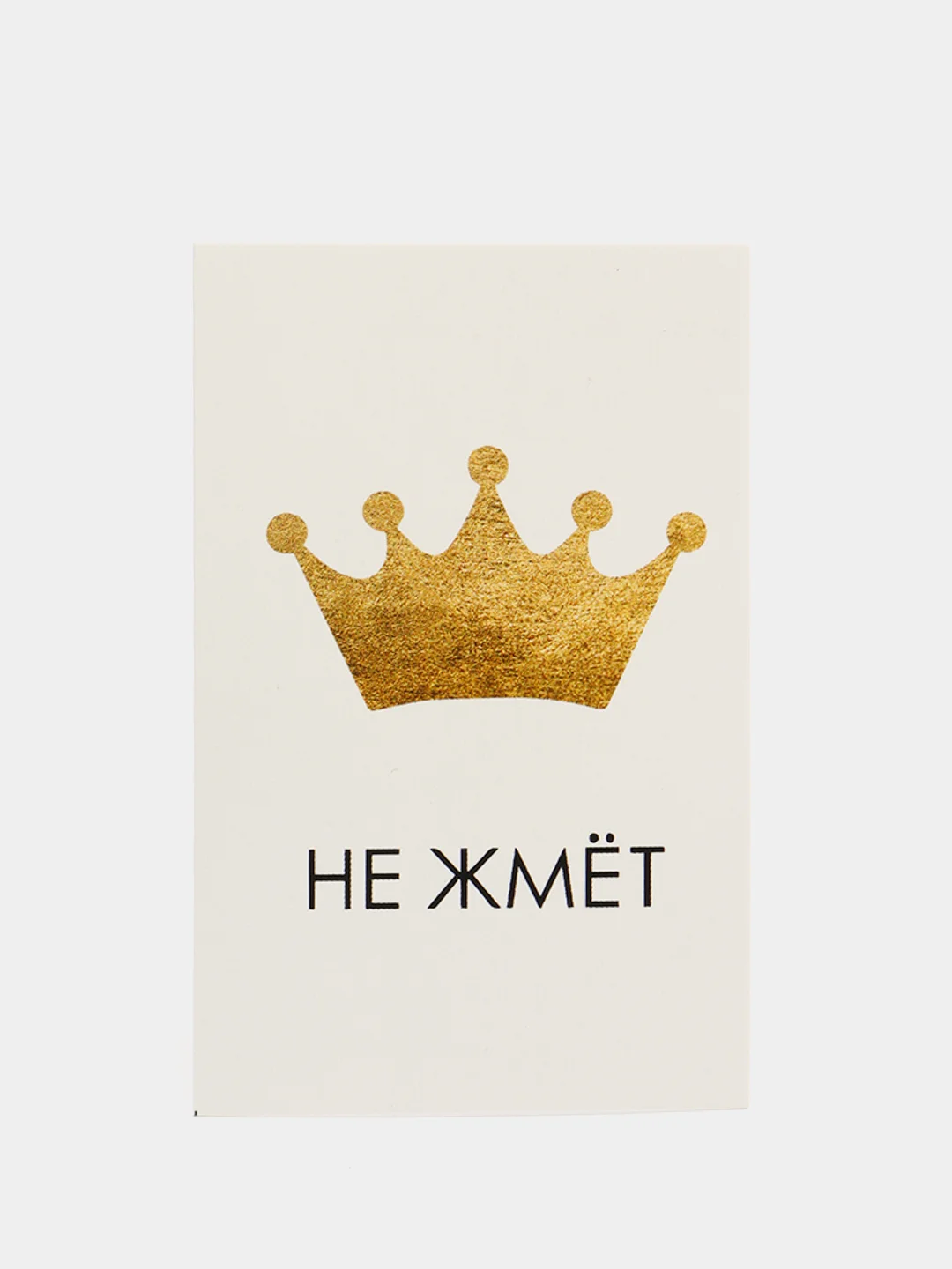 Золотой мини открытка