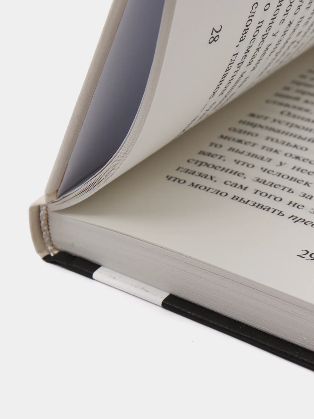 Книга "От первого лица", Харуки Мураками
