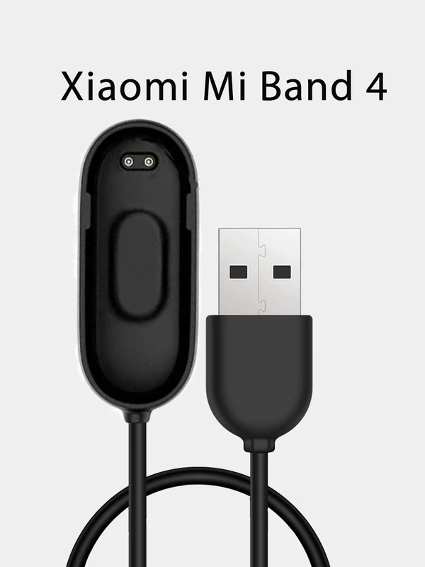USB-кабель для зарядки Xiaomi Mi Band 4