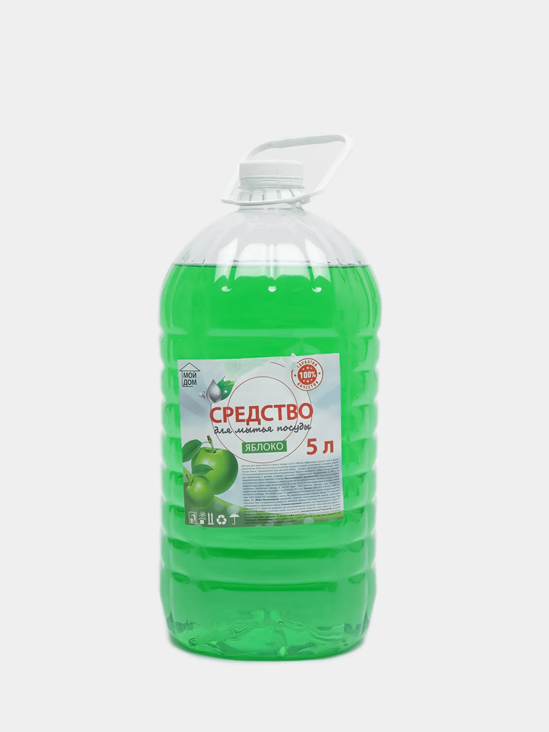 Средство для мытья посуды GAScleanex "Яблоко"