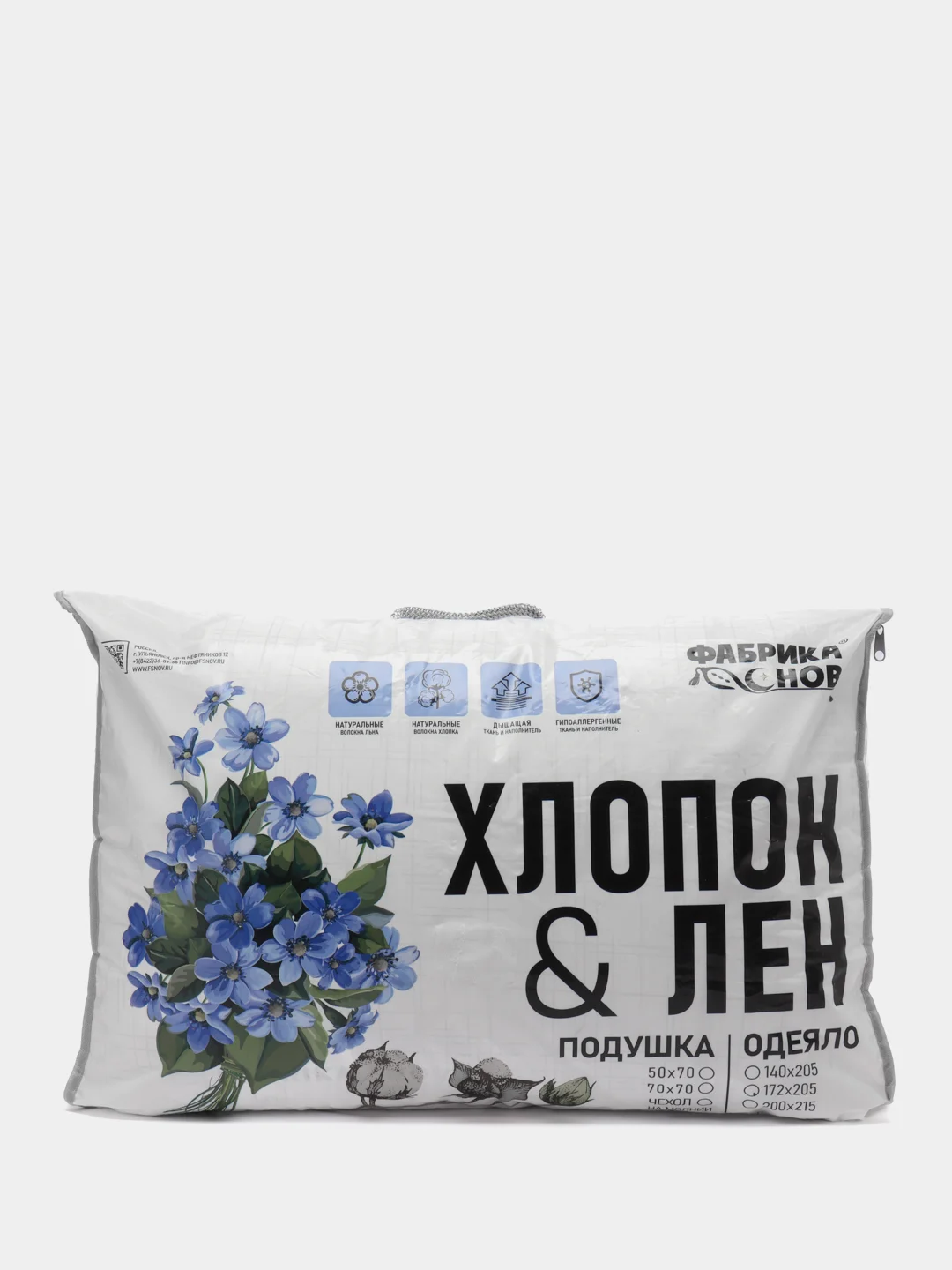 Одеяло всесезонное со льном 1.5 спальное / 2 спальное / Евро Хлопок & Лен, "Фабрика Снов"