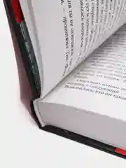 Code. Носители, Джон Маррс