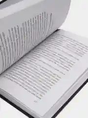 Леди Тремейн. История злой мачехи, Серена Валентино
