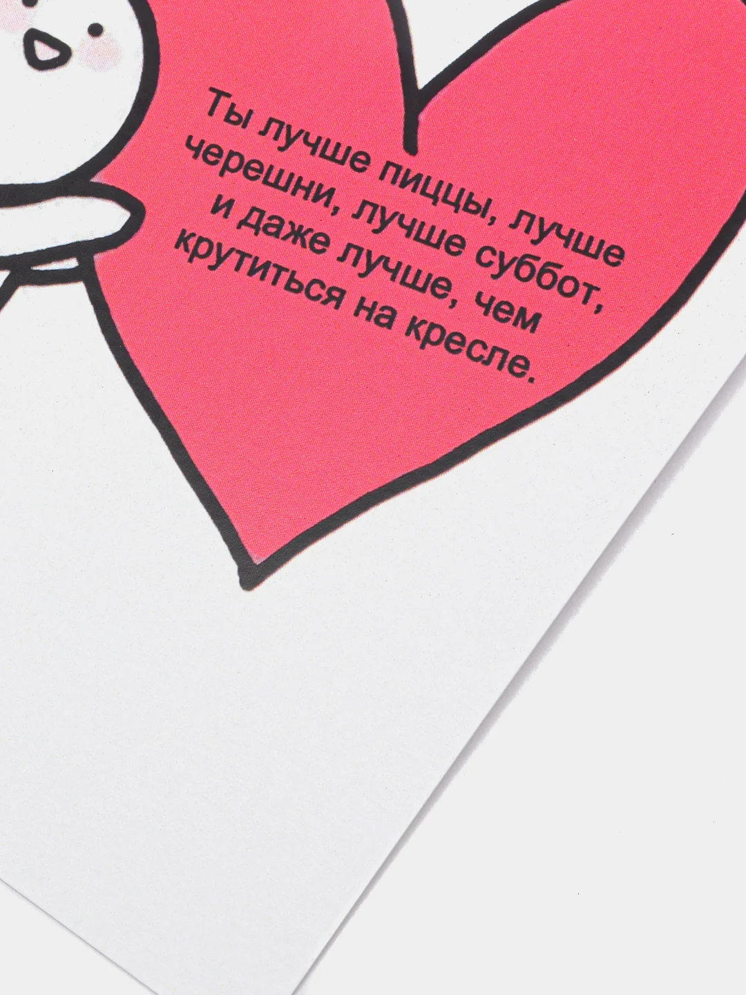Бежевый мини-открытки A7 (74*105mm)