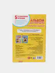 Щенячий патруль (Раскраска по номерам с азбукой, формат А5)