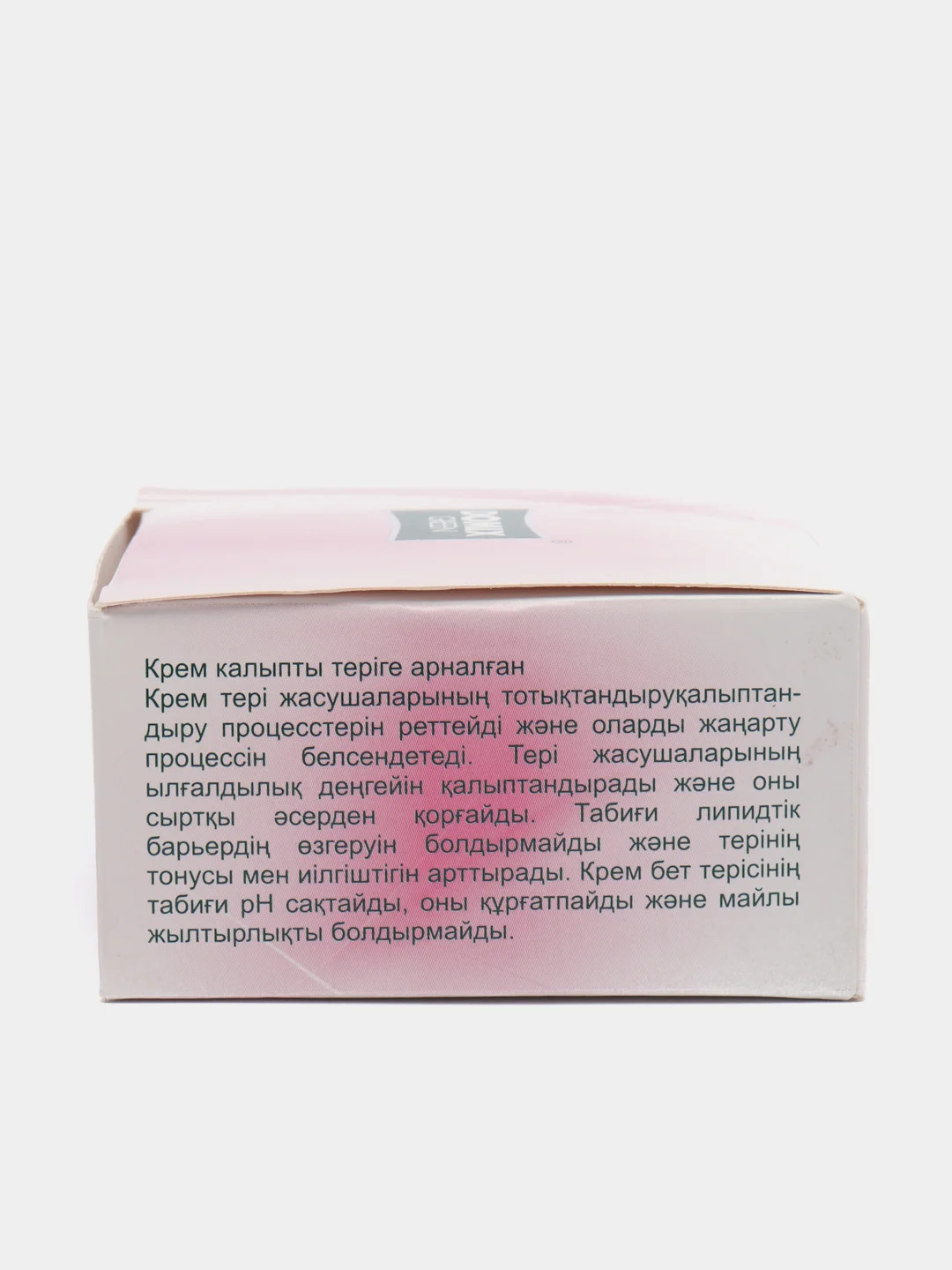 Крем для жирной кожи лица с матирующим эффектом с салициловой кислотой, витаминами A, E, F