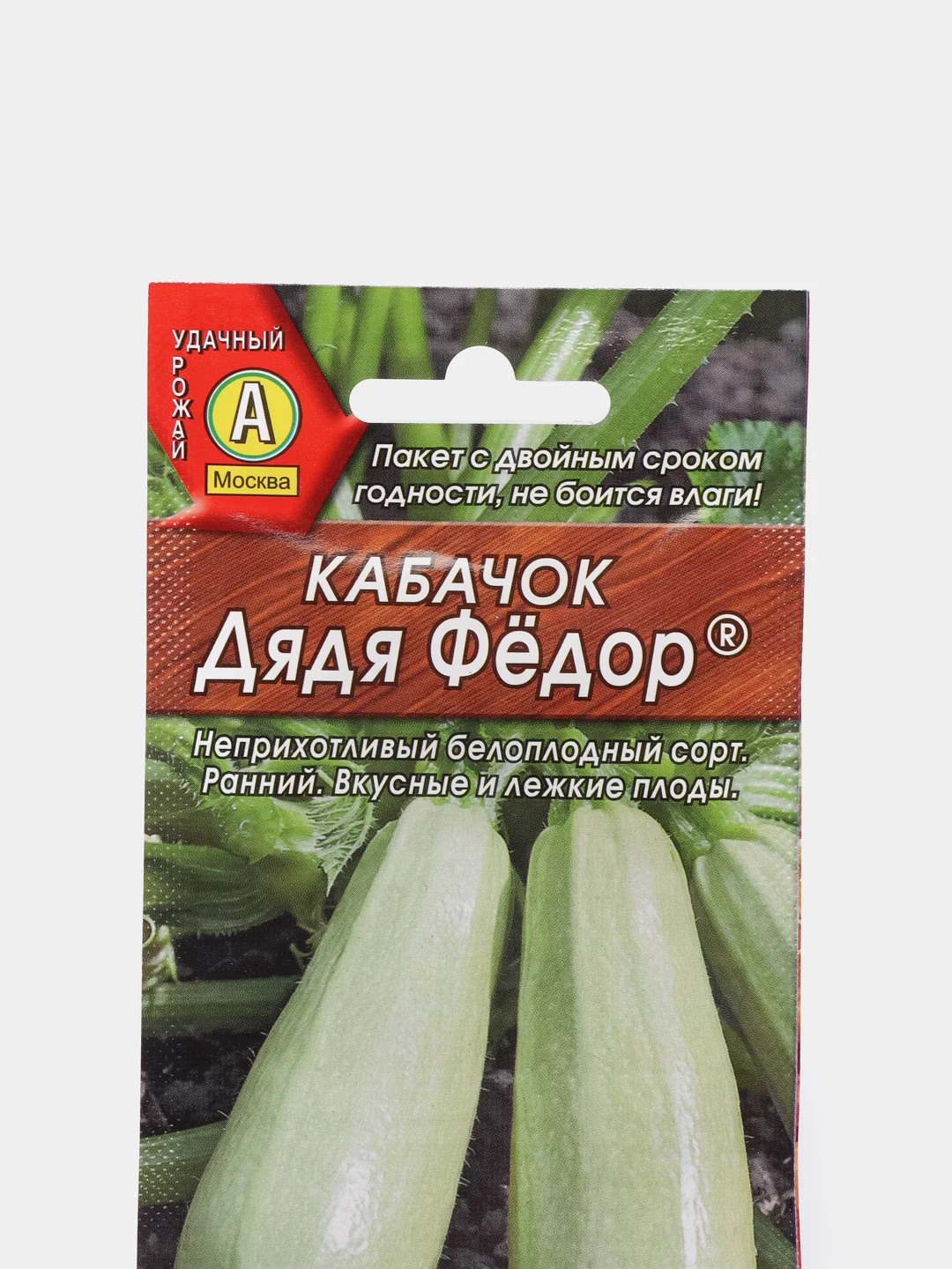 Кабачок "Дядя Федор" (семена)