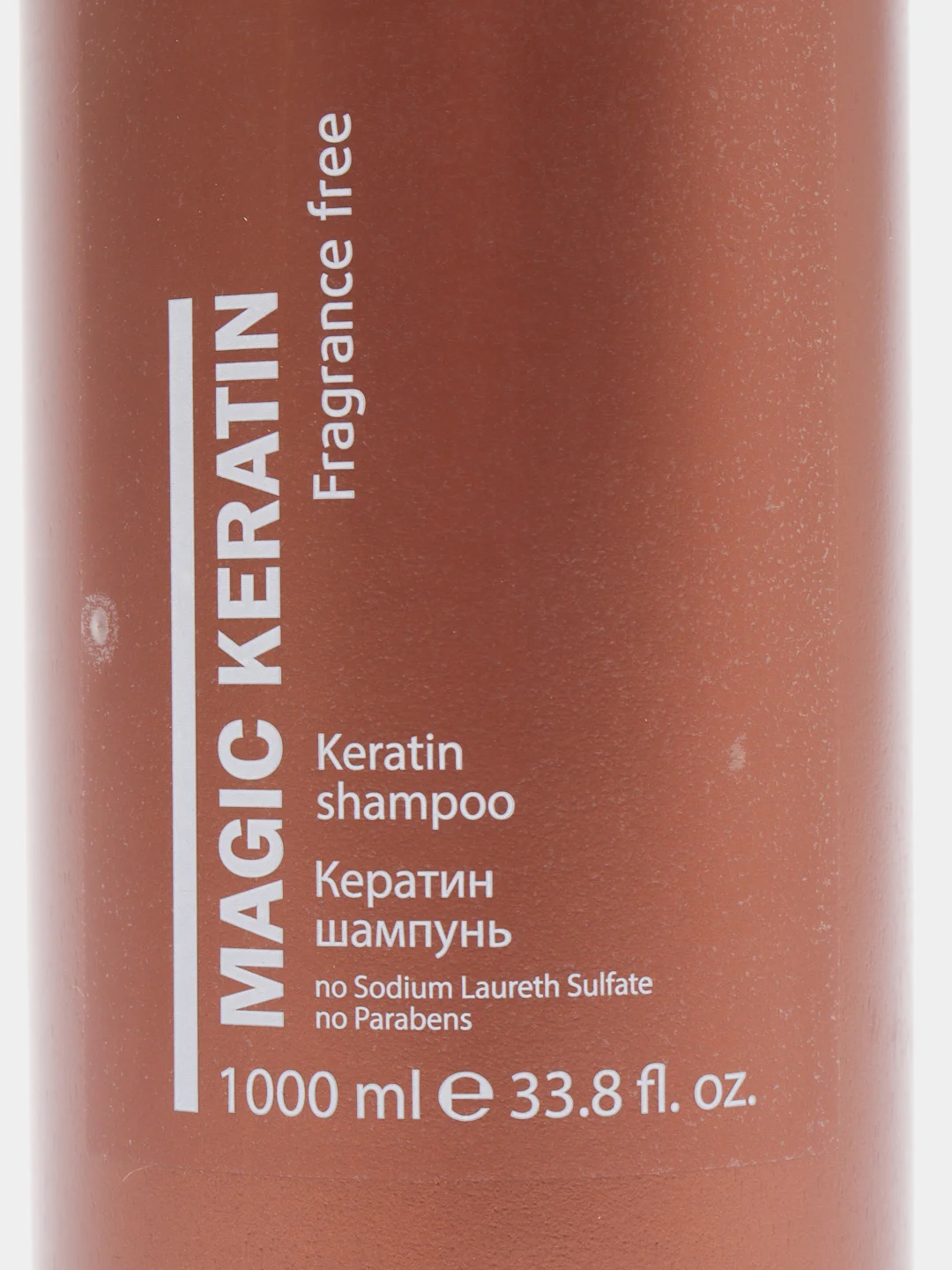 Kapous Шампунь кератин для волос Magic Keratin, 1000мл