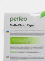 Фотобумага Perfeo A4 50 листов