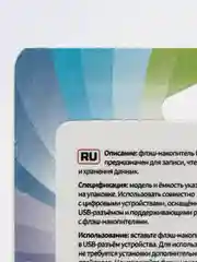 Черный флеш-накопитель Perfeo E01 economy series 4, 8, 16, 32, 64 Гб